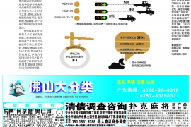 鹤岗为什么选择专业追讨公司来处理您的债务纠纷？